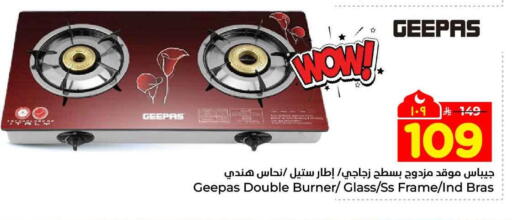 available at Hyper Al Wafa in KSA, Saudi Arabia, Saudi - Riyadh