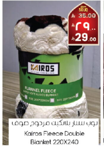 available at ستي فلاور in مملكة العربية السعودية, السعودية, سعودية - الخفجي