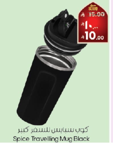 available at City Flower in KSA, Saudi Arabia, Saudi - Sakaka