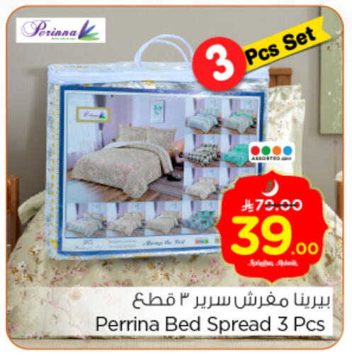 available at نستو in مملكة العربية السعودية, السعودية, سعودية - بريدة