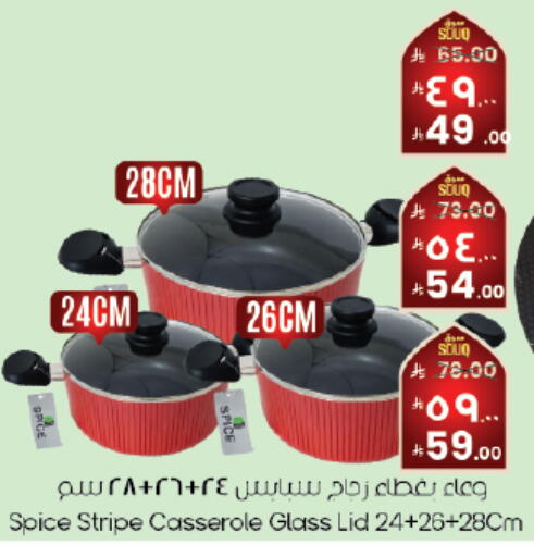 available at City Flower in KSA, Saudi Arabia, Saudi - Sakaka