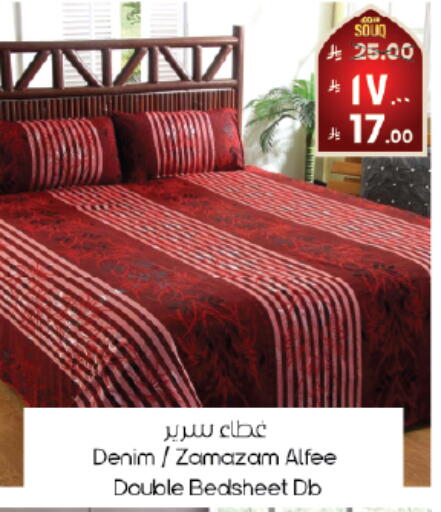 available at ستي فلاور in مملكة العربية السعودية, السعودية, سعودية - أبها