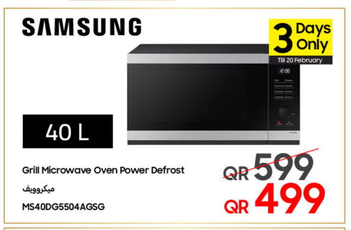 available at تكنو بلو in قطر - الشحانية