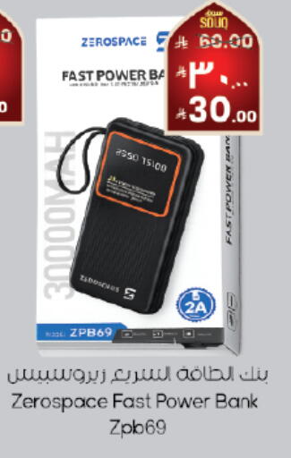 available at ستي فلاور in مملكة العربية السعودية, السعودية, سعودية - الدوادمي