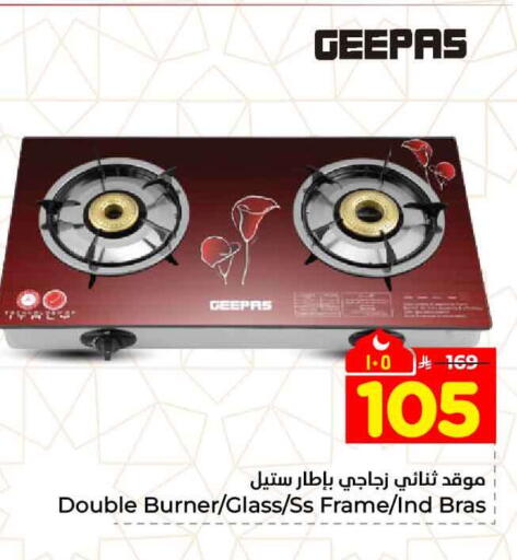 available at Hyper Al Wafa in KSA, Saudi Arabia, Saudi - Mecca