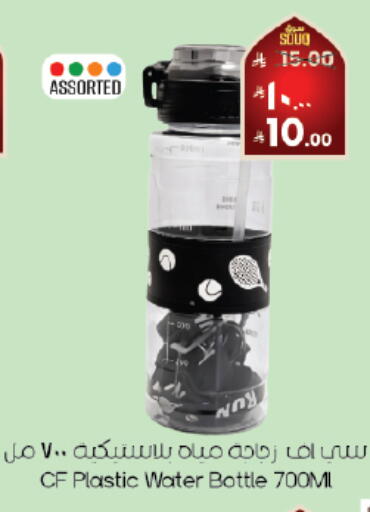 available at City Flower in KSA, Saudi Arabia, Saudi - Khafji