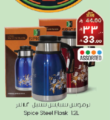 available at ستي فلاور in مملكة العربية السعودية, السعودية, سعودية - المنطقة الشرقية