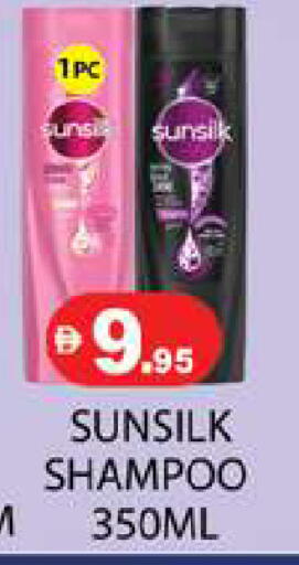 available at Zain Mart Supermarket in UAE - Ras al Khaimah