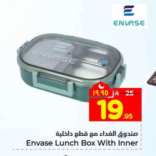 available at Hyper Al Wafa in KSA, Saudi Arabia, Saudi - Riyadh