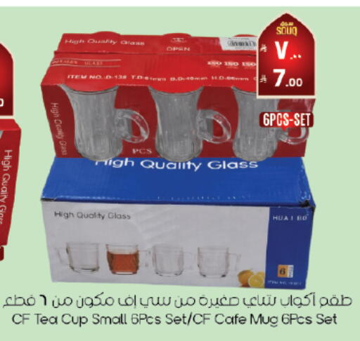 available at ستي فلاور in مملكة العربية السعودية, السعودية, سعودية - المنطقة الشرقية