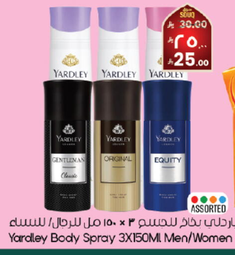 available at ستي فلاور in مملكة العربية السعودية, السعودية, سعودية - أبها