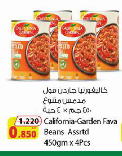 available at شركة المنتجات الزراعية الغذائية in الكويت - محافظة الجهراء