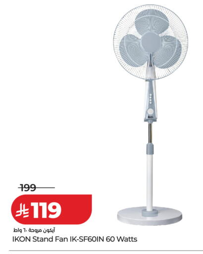 available at LULU Hypermarket in KSA, Saudi Arabia, Saudi - Abha