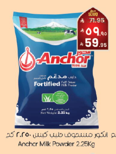 available at City Flower in KSA, Saudi Arabia, Saudi - Sakaka