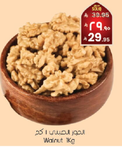 available at City Flower in KSA, Saudi Arabia, Saudi - Sakaka