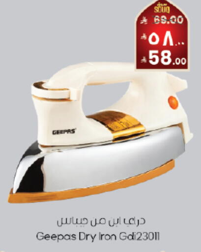 available at City Flower in KSA, Saudi Arabia, Saudi - Khafji