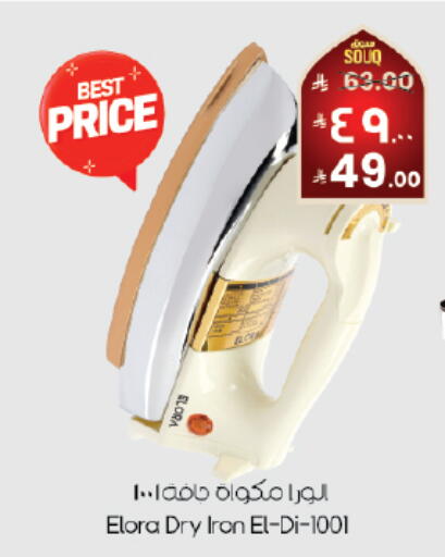 available at City Flower in KSA, Saudi Arabia, Saudi - Sakaka