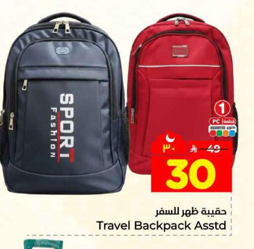 available at Hyper Al Wafa in KSA, Saudi Arabia, Saudi - Riyadh