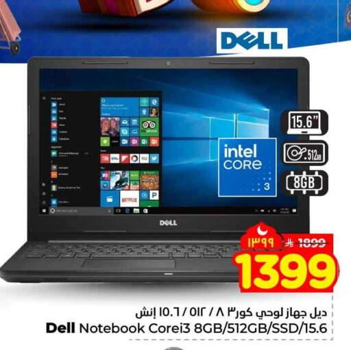 available at Hyper Al Wafa in KSA, Saudi Arabia, Saudi - Riyadh