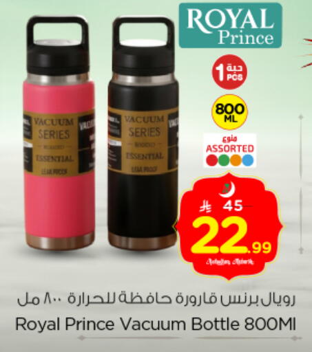 available at Nesto in KSA, Saudi Arabia, Saudi - Buraidah