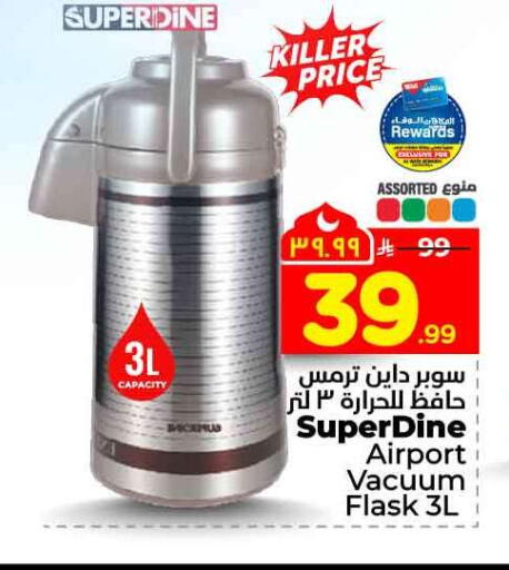 available at Hyper Al Wafa in KSA, Saudi Arabia, Saudi - Mecca