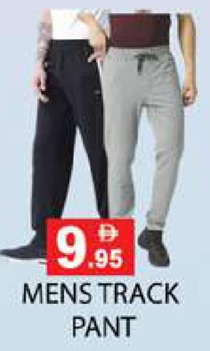 available at زين مارت سوبرماركت in الإمارات العربية المتحدة , الامارات - رَأْس ٱلْخَيْمَة