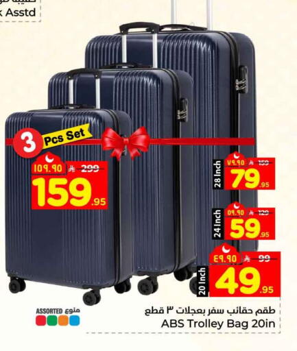 available at Hyper Al Wafa in KSA, Saudi Arabia, Saudi - Riyadh