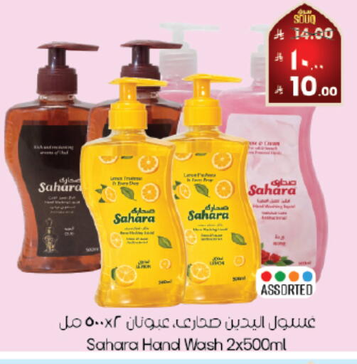 available at City Flower in KSA, Saudi Arabia, Saudi - Khafji