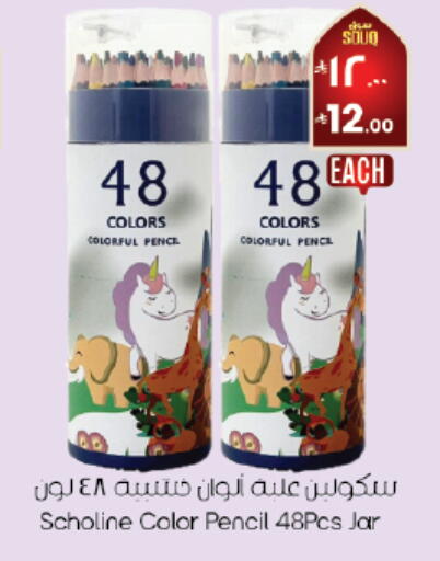 available at City Flower in KSA, Saudi Arabia, Saudi - Abha