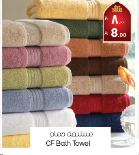 available at ستي فلاور in مملكة العربية السعودية, السعودية, سعودية - أبها