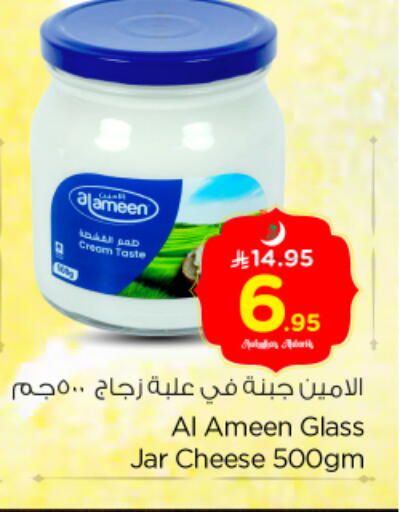 available at Nesto in KSA, Saudi Arabia, Saudi - Buraidah