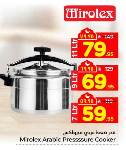 available at Hyper Al Wafa in KSA, Saudi Arabia, Saudi - Riyadh