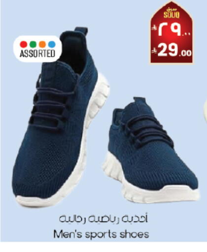 available at City Flower in KSA, Saudi Arabia, Saudi - Sakaka