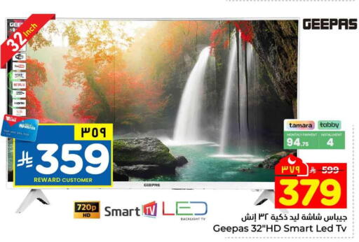 available at Hyper Al Wafa in KSA, Saudi Arabia, Saudi - Riyadh