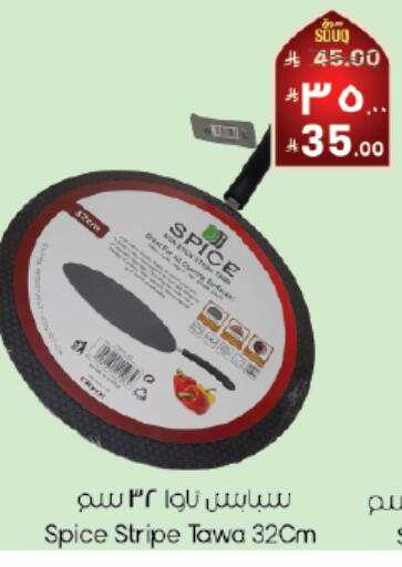 available at City Flower in KSA, Saudi Arabia, Saudi - Sakaka