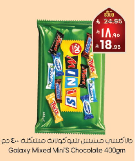 available at City Flower in KSA, Saudi Arabia, Saudi - Sakaka
