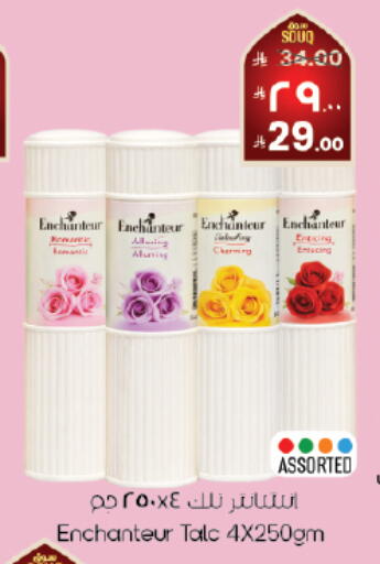 available at City Flower in KSA, Saudi Arabia, Saudi - Sakaka