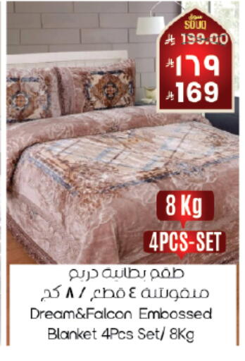 available at ستي فلاور in مملكة العربية السعودية, السعودية, سعودية - المنطقة الشرقية