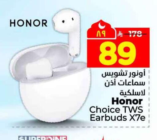 available at Hyper Al Wafa in KSA, Saudi Arabia, Saudi - Mecca