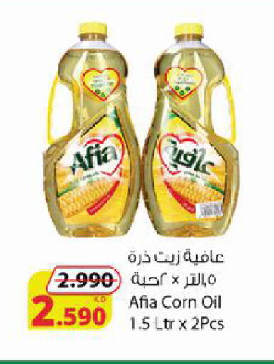 available at شركة المنتجات الزراعية الغذائية in الكويت - محافظة الجهراء