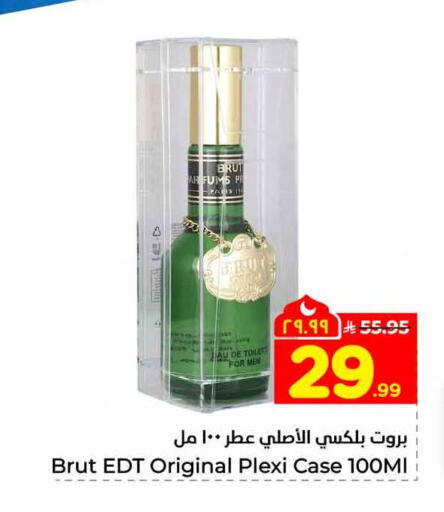 available at Hyper Al Wafa in KSA, Saudi Arabia, Saudi - Mecca