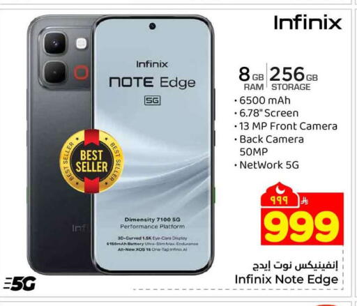 available at Hyper Al Wafa in KSA, Saudi Arabia, Saudi - Riyadh