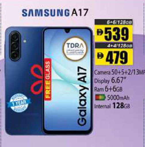 available at Zain Mart Supermarket in UAE - Ras al Khaimah