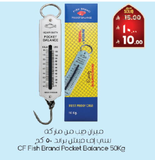 available at ستي فلاور in مملكة العربية السعودية, السعودية, سعودية - الدوادمي