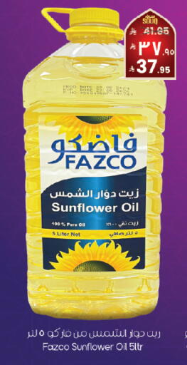 available at City Flower in KSA, Saudi Arabia, Saudi - Abha