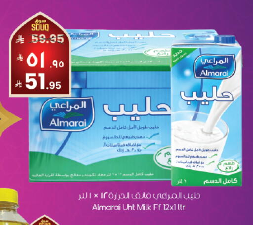 available at ستي فلاور in مملكة العربية السعودية, السعودية, سعودية - الخفجي