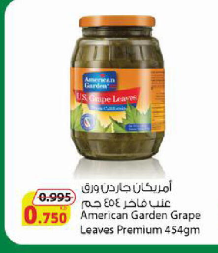 available at Agricultural Food Products Co. in Kuwait - Jahra Governorate