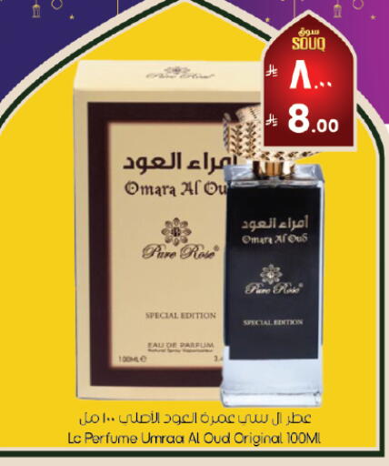 available at ستي فلاور in مملكة العربية السعودية, السعودية, سعودية - المنطقة الشرقية