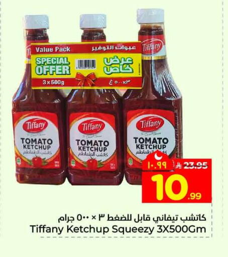 Tomato available at Hyper Al Wafa in KSA, Saudi Arabia, Saudi - Riyadh