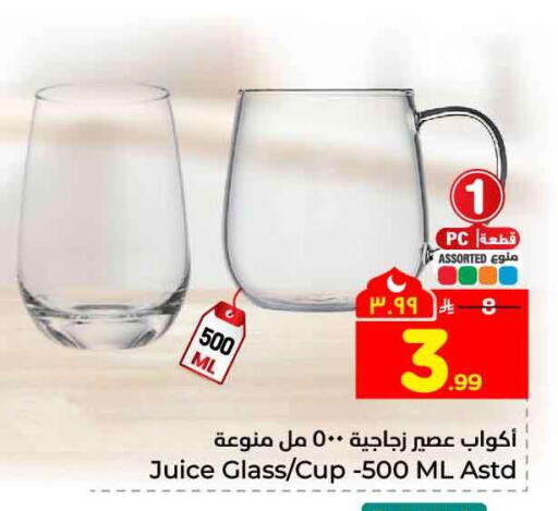 available at Hyper Al Wafa in KSA, Saudi Arabia, Saudi - Riyadh